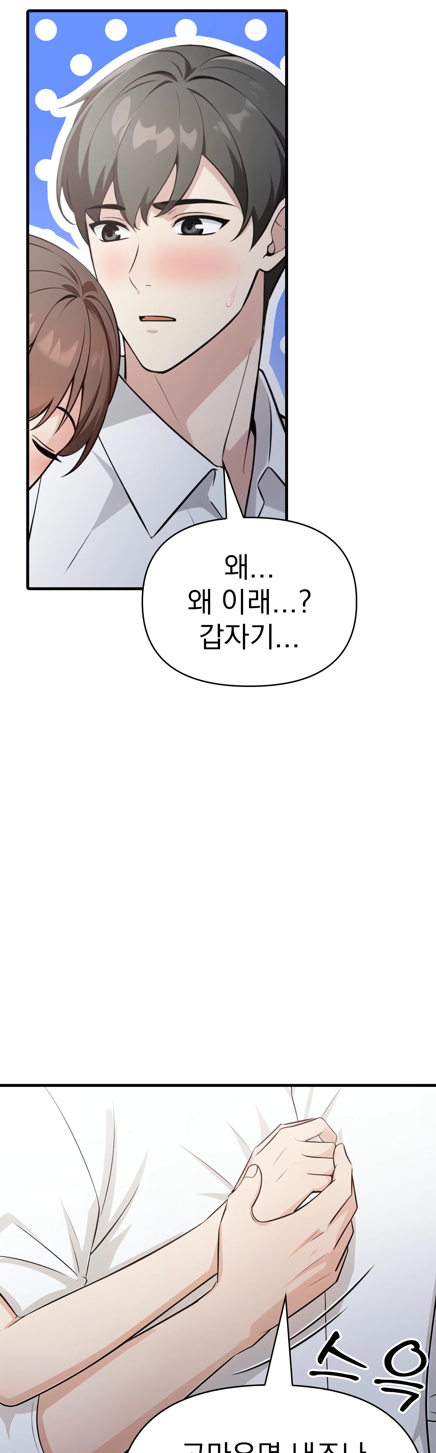 10화 20